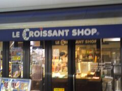 食後は、近くの喫茶店、
「ル・クロワッサンショップ (あびこ店) 」に行きました