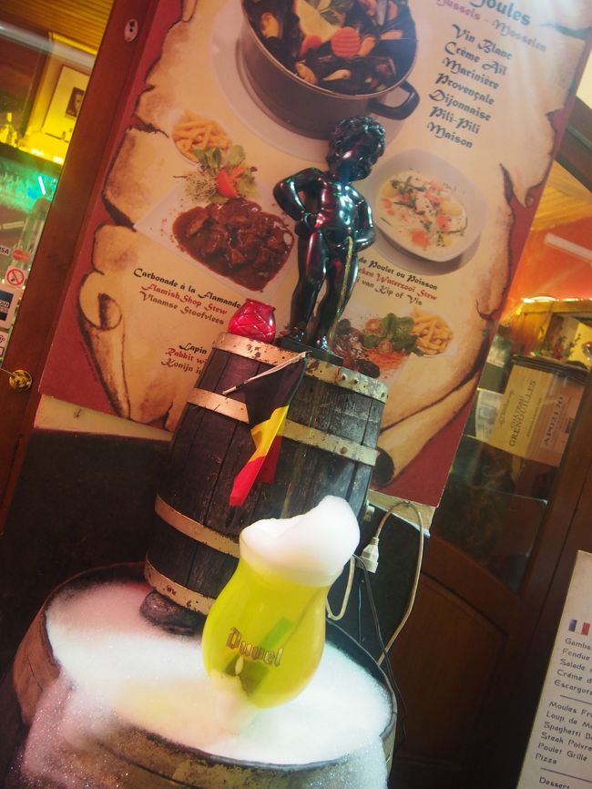 ブリュッセル最後の夜〜