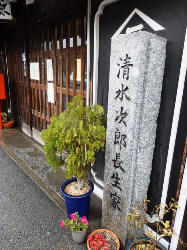 日本の旅 東海地方を歩く 静岡市清水区の清水 次郎長 しみずの じろちょう 生家 静岡県湖西市の道の駅潮見坂 みちのえき しおみさか 周辺 清水 静岡県 の旅行記 ブログ By さすらいおじさんさん フォートラベル 日本の旅 東海地方を歩く 静岡市清水区の清水 次郎長 しみずの じろちょう 生家 静岡県湖西市の道の駅潮見坂 みちのえき しおみさか 周辺 清水 静岡県 の旅行記 ブログ By さすらいおじさんさん フォートラベル