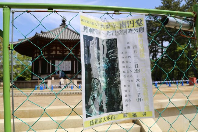 興福寺　北円堂。