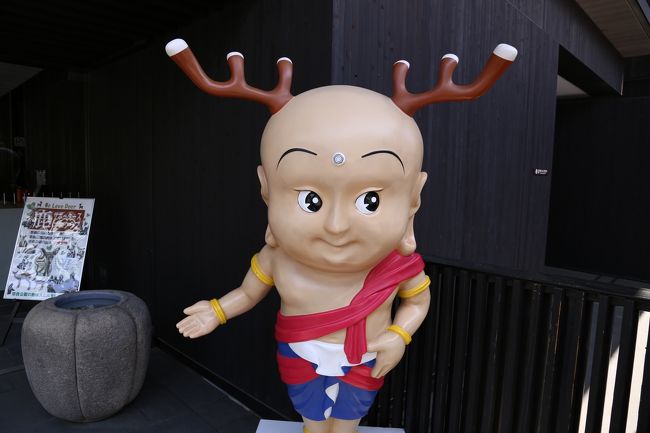 ご存じ「せんと君」。