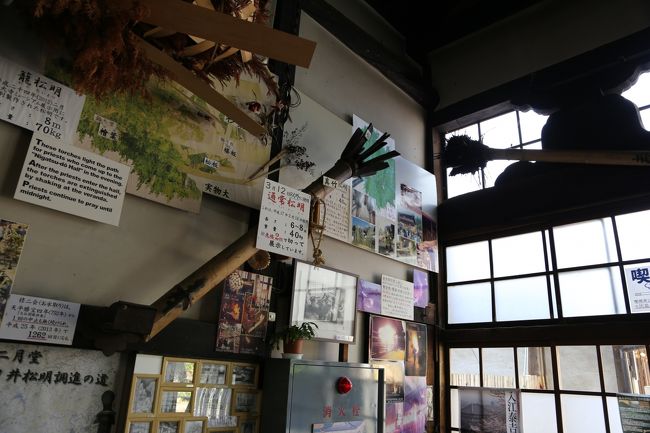 東大寺　二月堂の休憩所　籠松明