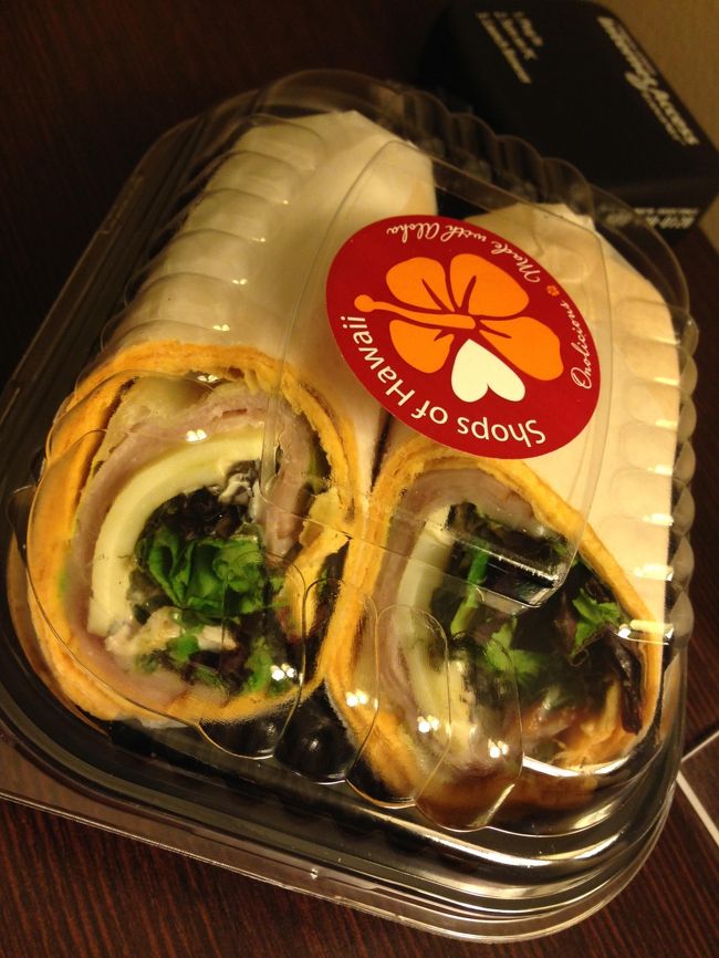 CHEF HAM WRAP 5.99＄<br />ちょっと塩からかった。