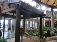 公園茶屋のレストハウスで珈琲タイムです。
