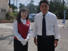 お世話になったドライバー 浜城さんとガイド の砂川さんにお別れです。

東運輸株式会社
沖縄県石垣市三咲町３
tel 0980-82-2054~6
http://www.cosmos.ne.jp/〜bus
