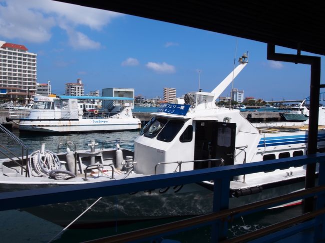 フェリーに乗って西表島に向かいます。