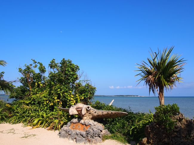 マンタの浜。<br />向こうに小浜島が見えます。