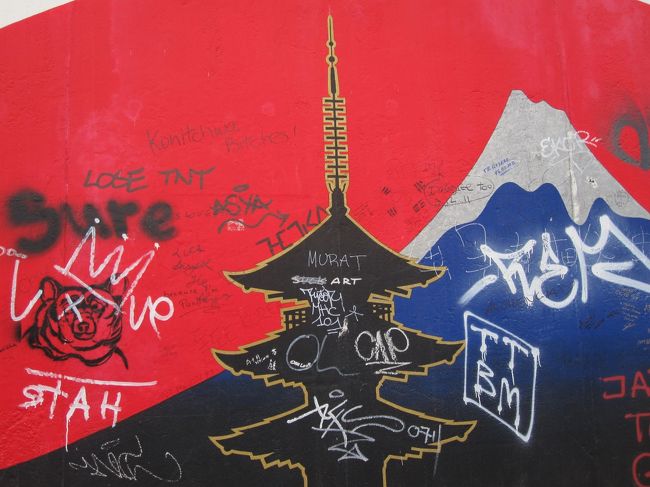 ベルリンの壁…