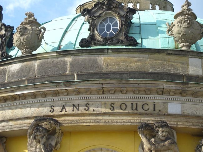 サンスーシー。