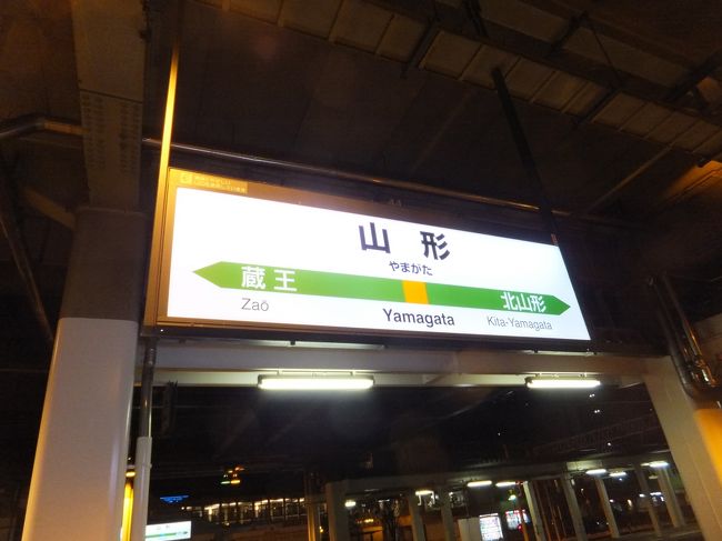 ホームに戻って再び列車での移動です。