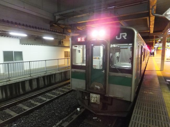 普通列車の新庄行きに乗車します。<br />ちょうど、一人でお出かけする小学生の女の子がいて、地元の初老のご婦人の方が話しかけていたりほほえましい光景を見ることができました。