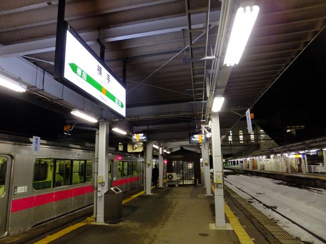 途中の横手駅でしばし小休止。停車時間が長かったので列車の外に出てみます。