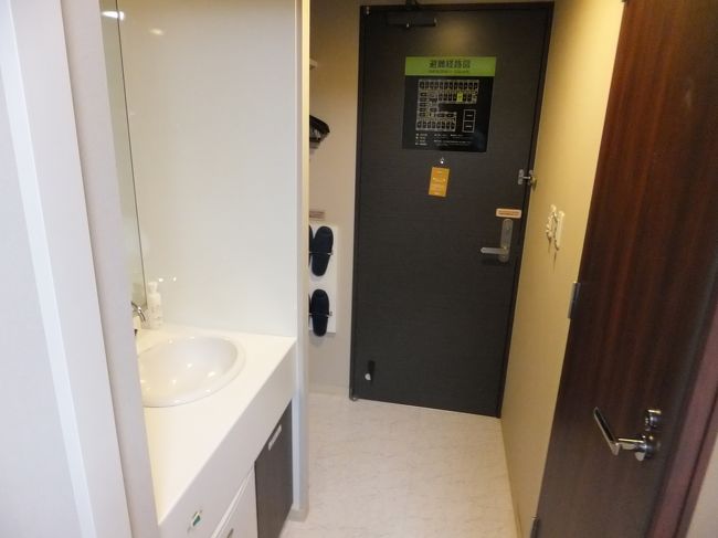 この日の宿は秋田のドーミイン。