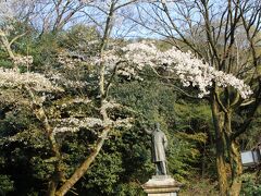 板垣退助遭難の地
