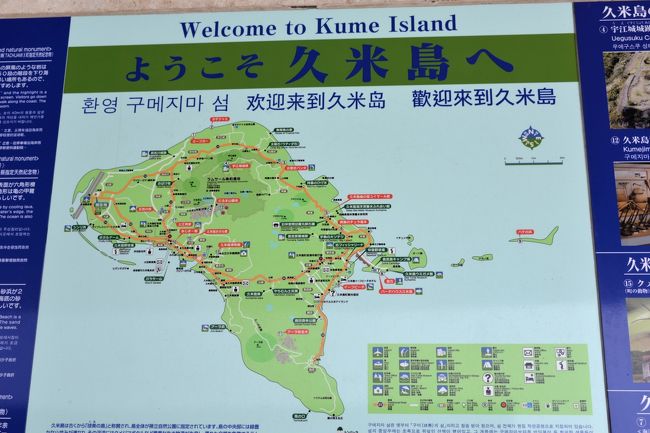 おきなわ島旅紀行 久米島編 １ 球美の島 周遊の旅 テッポウユリが彩りを添える城跡 奇岩 絶壁へ 久米島 沖縄県 の旅行記 ブログ By 紅い翼さん フォートラベル