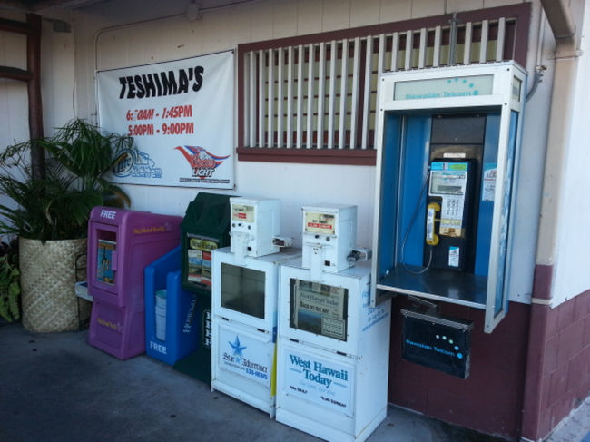 ハワイ島に行ったら朝食に寄ろうと決めていました。<br />『てしま食堂』です。ワイコロアから一時間位南にあります。