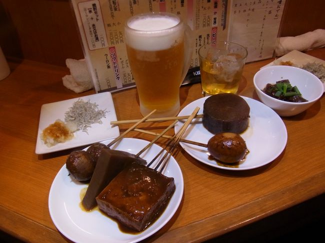 わらびもちを食べに名古屋へ行きました 京都の店との食べ比べ 千種 今池 愛知県 の旅行記 ブログ By Molmさん フォートラベル わらびもちを食べに名古屋へ行きました 京都の店との食べ比べ 千種 今池 愛知県 の旅行記 ブログ By Molmさん フォートラベル