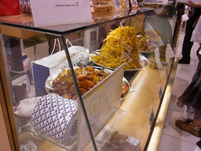 わらびもちを食べに名古屋へ行きました 京都の店との食べ比べ 千種 今池 愛知県 の旅行記 ブログ By Molmさん フォートラベル わらびもちを食べに名古屋へ行きました 京都の店との食べ比べ 千種 今池 愛知県 の旅行記 ブログ By Molmさん フォートラベル