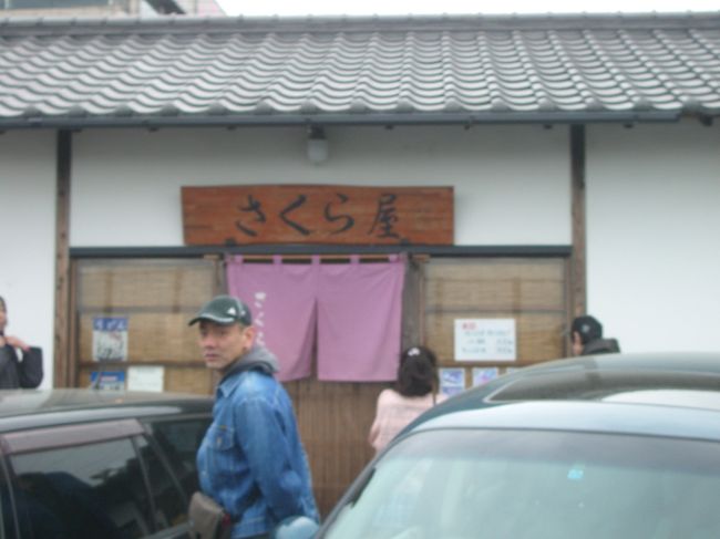 桜えびといえば「さくらや」さんです。