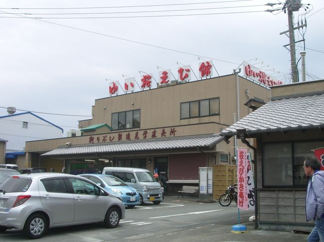 桜エビ館です。