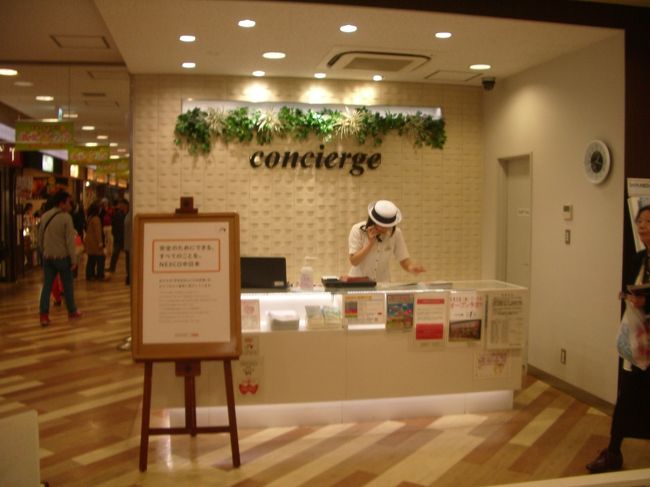 足柄サービスエリアです。