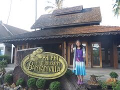 ピピ島でのホテルは、ピピバニアンビラのGarden Wing Double

アゴタで予約　税込み \12,318

チェックインもスムーズで、フロントのお姉さんもお兄さんもとても感じがいい。
ピピ島もスマトラの大地震で津波被害が大きかったため、津波の話で共感しあった。

桟橋から近く、便利な立地。

海やプールに行くときは、フロントで部屋番号を言うと、ビーチタオルを貸してくれる。