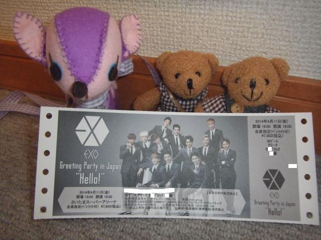 EXO Greeting Party in Japan Hello! 4/11～13』さいたま新都心(埼玉県