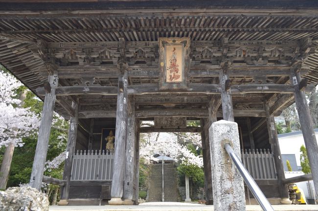 おしどり夫婦の西国３３カ所めぐり　２９番　青葉山　松尾寺