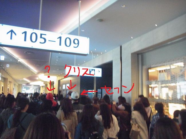 29回目の訪韓 exo埼玉イベントついでにソウル寄り道 exoちゃん羽田空港遭遇編 ソウル 韓国 の旅行記 ブログ By るんちゃんさん フォートラベル
