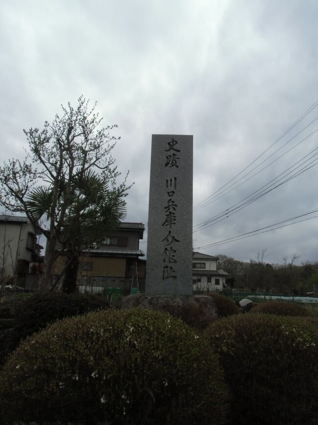 武蔵八王子 地元篤志家によって蘇った武蔵七党西党庶流に属し