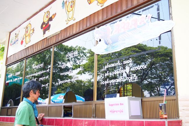 ひとり2,000Ｋ。安い！<br /><br />