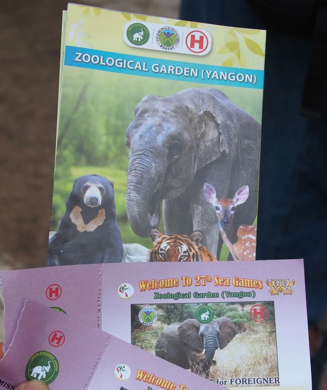 地図で確認、北口から入ったみたい