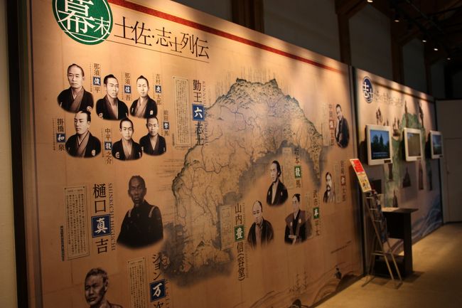 旅行3日目は観光案内所脇の龍馬伝幕末志士社中へ。ここは実際に龍馬伝で使われたセットを高知県が買い取って展示してある。