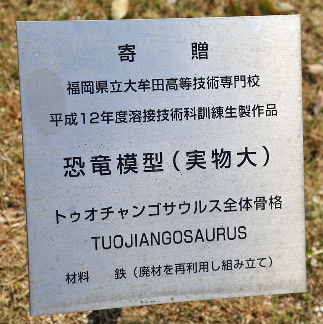 ちょっと三池炭鉱 大牟田市 大牟田 福岡県 の旅行記 ブログ By 天星さん フォートラベル ちょっと三池炭鉱 大牟田市 大牟田 福岡県 の旅行記 ブログ By 天星さん フォートラベル
