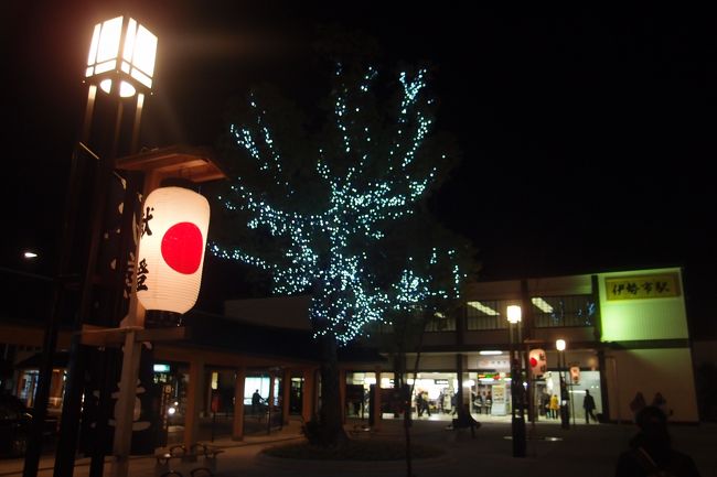 三重に行ってみた 伊勢神宮 三重県 の旅行記 ブログ By Hiro C14さん フォートラベル