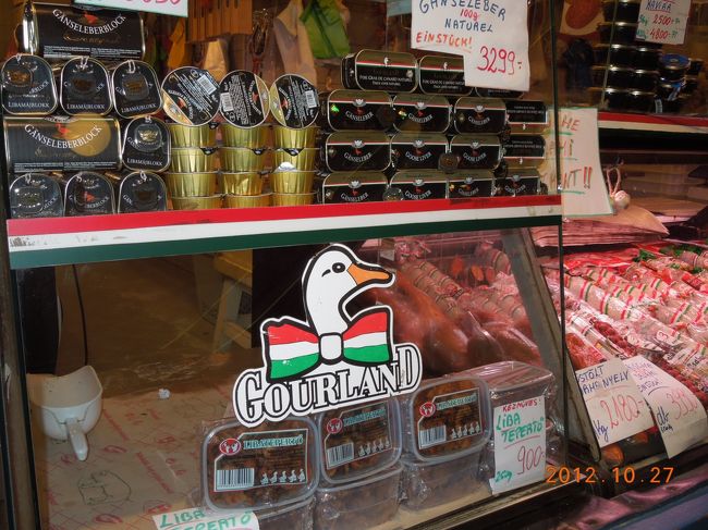 もしも私がアヒルだったらこんなリボンとか付けてフォアグラの宣伝はできないであろう・・