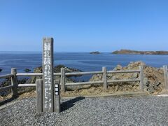 次に訪れたのは、最北限のスコトン岬。