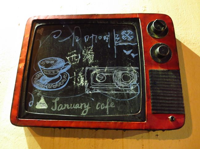 食べすぎたので、ちょっと遠回りして、行きとは違う駅から地下鉄に乗って帰りました。<br /><br />