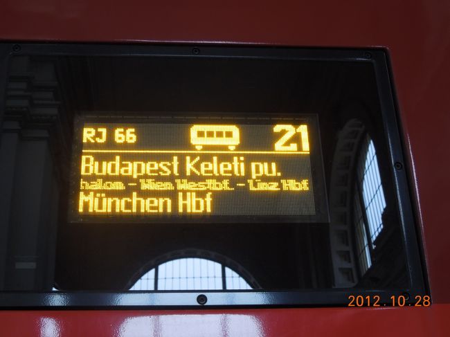 13:10分発の電車に乗ります<br /><br />ブダペスト→ウィーンは２時間おきに出ています<br /><br />さようならブダペスト〜〜！<br /><br />ウィーンはやっぱり物価が高いのだろうか