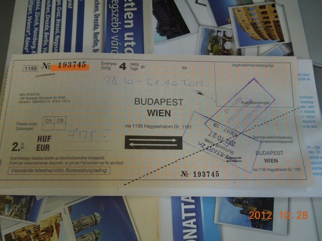 これが切符<br /><br />この切符にはどの時間発の列車なのか書いてありません<br /><br />自由席を購入してたんですが<br /><br />自由席の場合はどの時間に乗ってもいいそうです<br /><br />そうなのか！