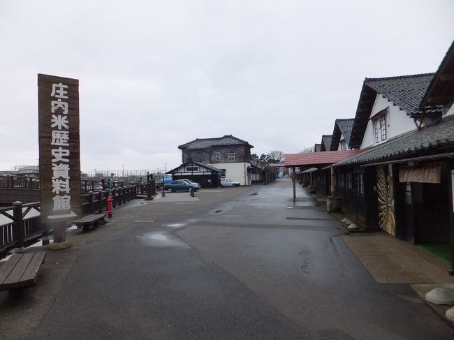 敷地内に庄内米歴史資料館というのがあったので入ってみました。