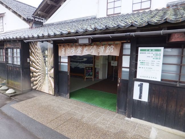 入場料は300円。中に入ってみます。