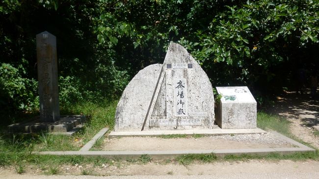 斎場御嶽へいきました。<br />