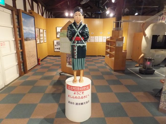 もちろんおしんの像がありました。