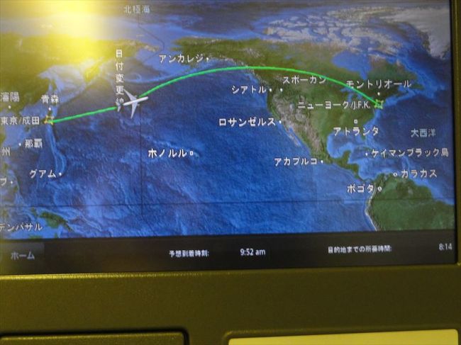 13特典航空券でニューヨーク初日 Nh10便と1010便 ニューヨーク アメリカ の旅行記 ブログ By lucaさん フォートラベル 13特典航空券でニューヨーク初日 Nh10便と1010便 ニューヨーク アメリカ の旅行記 ブログ By lucaさん フォートラベル