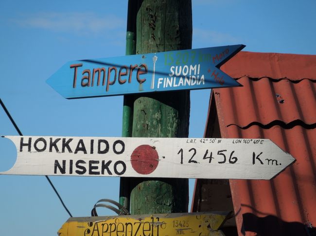 北海道・ニセコ。<br /><br />なんともマニアックです。<br /><br />ドライバーガイドさんに、<br />「あれは日本人が付けたの？」<br />と　聞いたところ、分からないとのことでした。