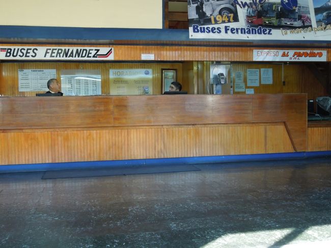 ドライバーガイドの方いはく、<br />「もう荷物を預けられるから、身軽に街歩きできるよ。」<br />とのこと。<br /><br />放り出された感は否めませんが、まぁいいやとそこでそのまま別れました。