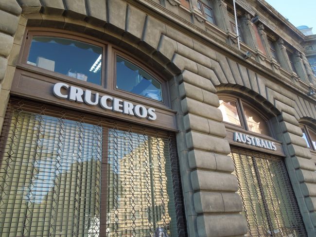 クルセロス　アウストラリスのチリの事務所でした。<br /><br />流石の本拠地。立派な作りです。