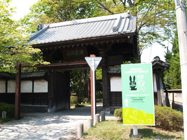 長楽寺(1)』太田(群馬県)の旅行記・ブログ by ドクターキムル 長楽寺(1)』太田(群馬県)の旅行記・ブログ by ドクターキムル