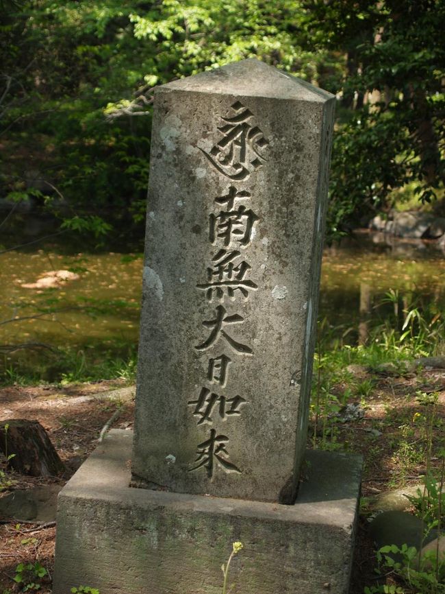 長楽寺(1)』太田(群馬県)の旅行記・ブログ by ドクターキムル 長楽寺(1)』太田(群馬県)の旅行記・ブログ by ドクターキムル